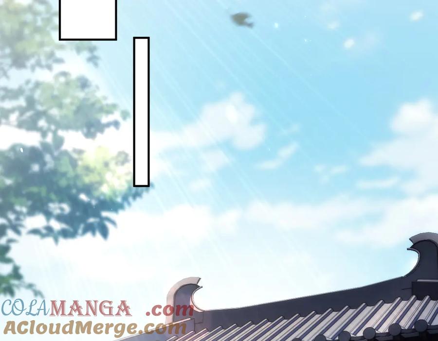 开局震惊女帝老婆，我无敌了 第73话 一臂之力！ 第97页