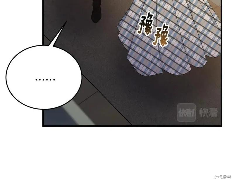 《明明是冷美人小姐却变成了忠犬大少爷》第75话 第188页