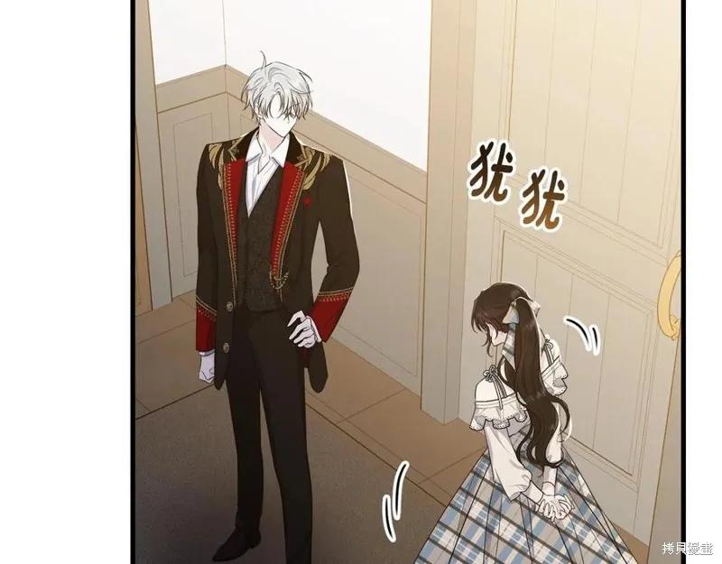 《明明是冷美人小姐却变成了忠犬大少爷》第75话 第187页