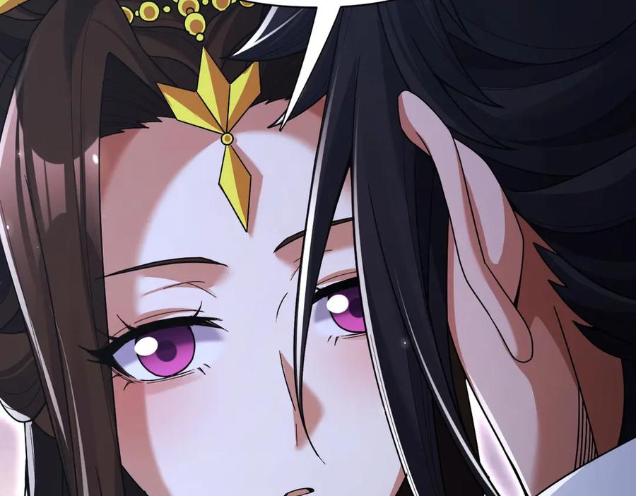 开局震惊女帝老婆，我无敌了 第73话 一臂之力！ 第20页