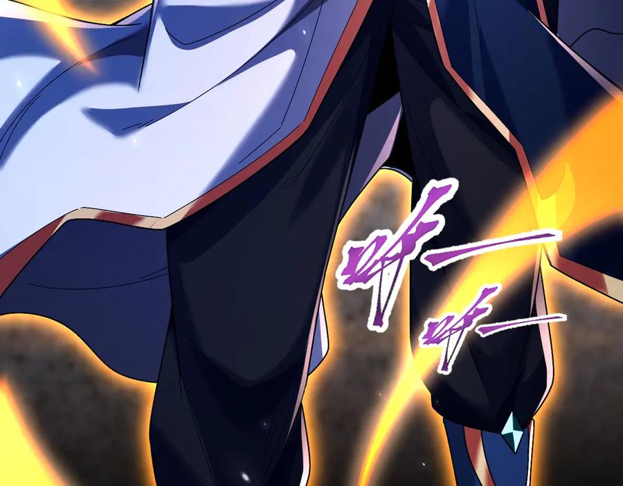 开局震惊女帝老婆，我无敌了 第74话 一臂之力 第87页