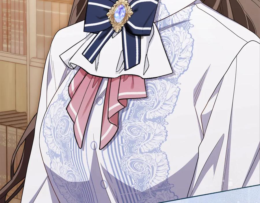 反派少女被爱意围绕 第73话 自恋 第79页