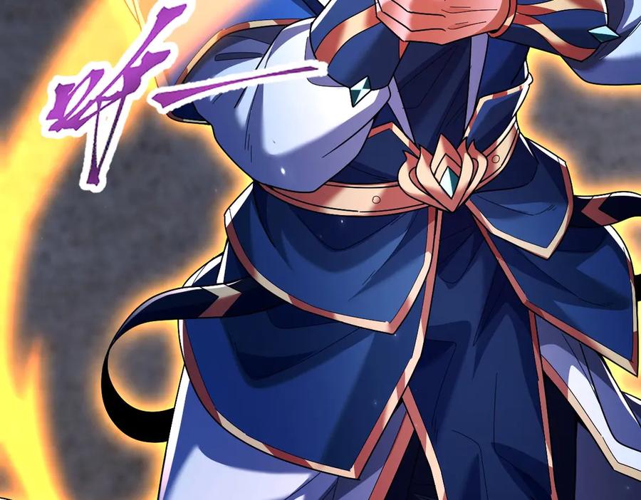 开局震惊女帝老婆，我无敌了 第74话 一臂之力 第86页