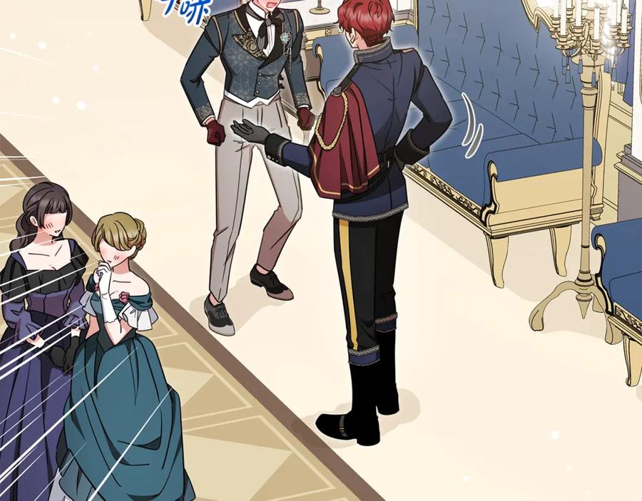 反派少女被爱意围绕 第74话 打坏蛋 第6页