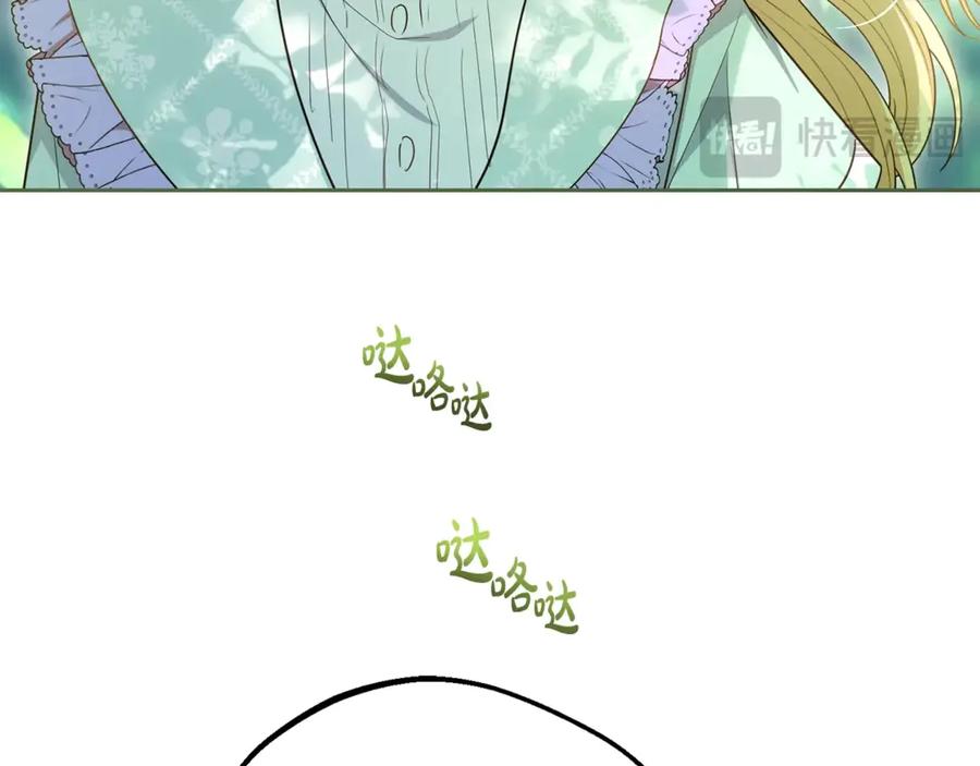反派少女被爱意围绕 第74话 打坏蛋 第200页