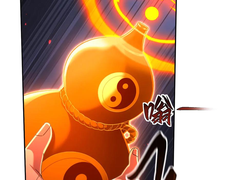 开局震惊女帝老婆，我无敌了 第77话 老婆，开辟些新战场呗？ 第44页