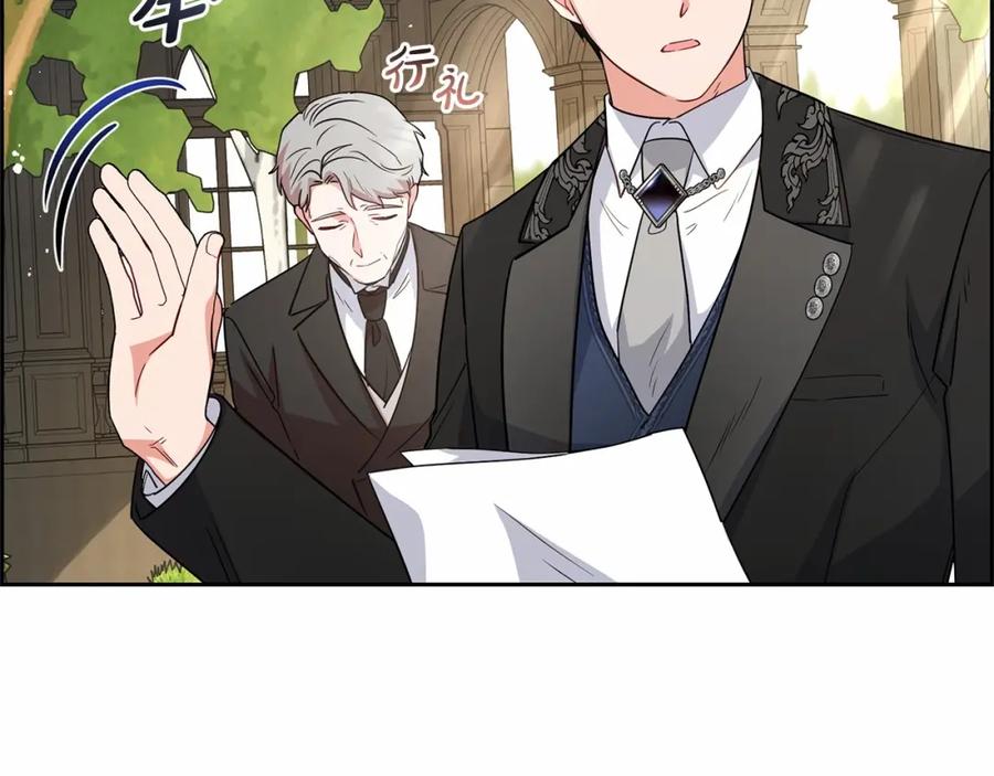 反派少女被爱意围绕 第7话 温柔的公爵大人？ 第67页