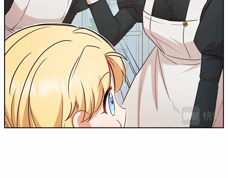 反派少女被爱意围绕 第7话 温柔的公爵大人？ 第155页