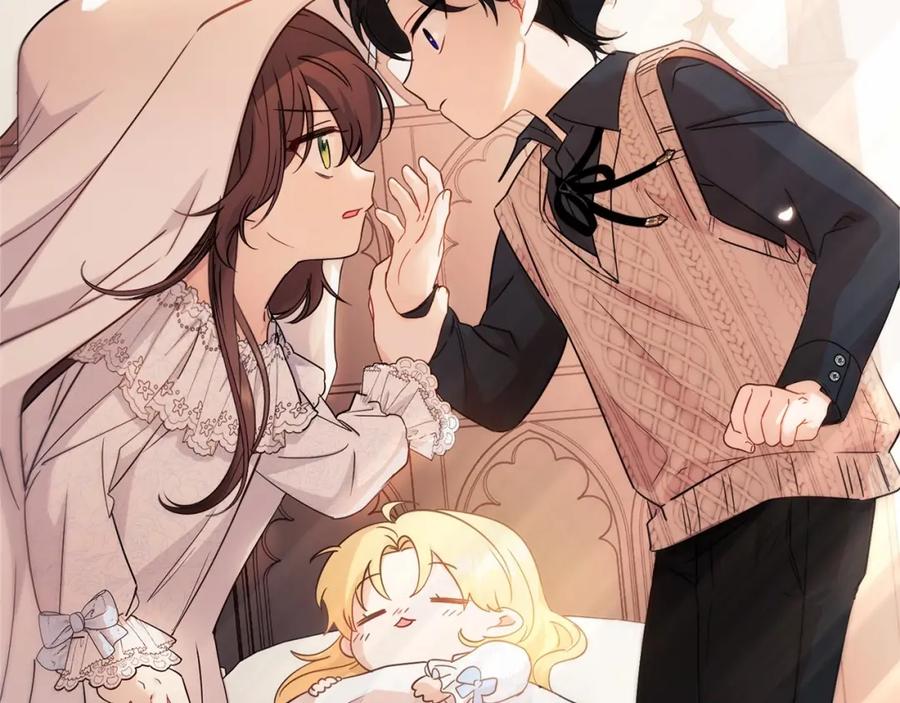 反派少女被爱意围绕 第7话 温柔的公爵大人？ 第3页