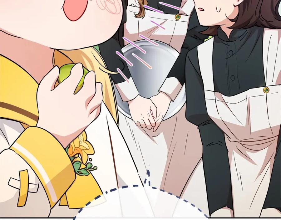 反派少女被爱意围绕 第7话 温柔的公爵大人？ 第164页