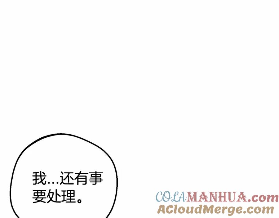 反派少女被爱意围绕 第7话 温柔的公爵大人？ 第109页