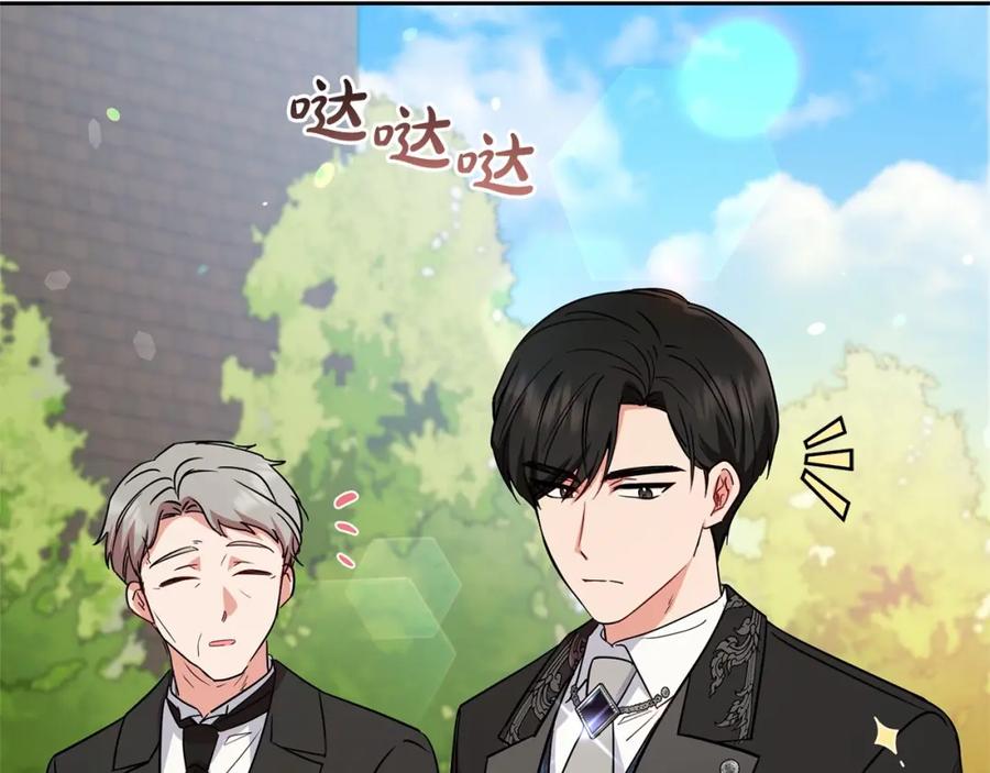 反派少女被爱意围绕 第7话 温柔的公爵大人？ 第60页