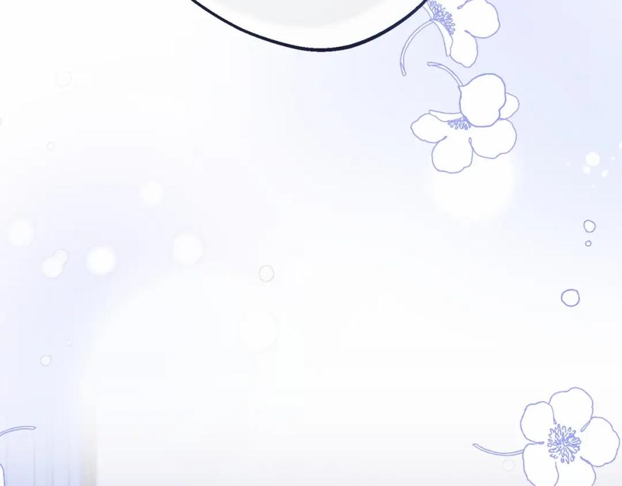反派少女被爱意围绕 第7话 温柔的公爵大人？ 第194页