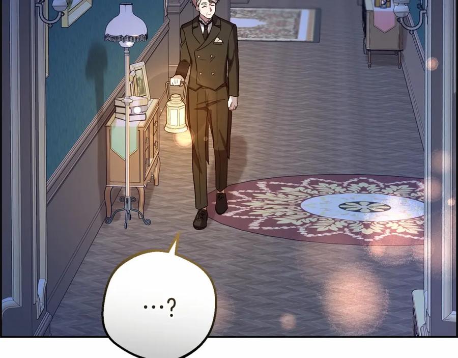 反派少女被爱意围绕 第7话 温柔的公爵大人？ 第231页