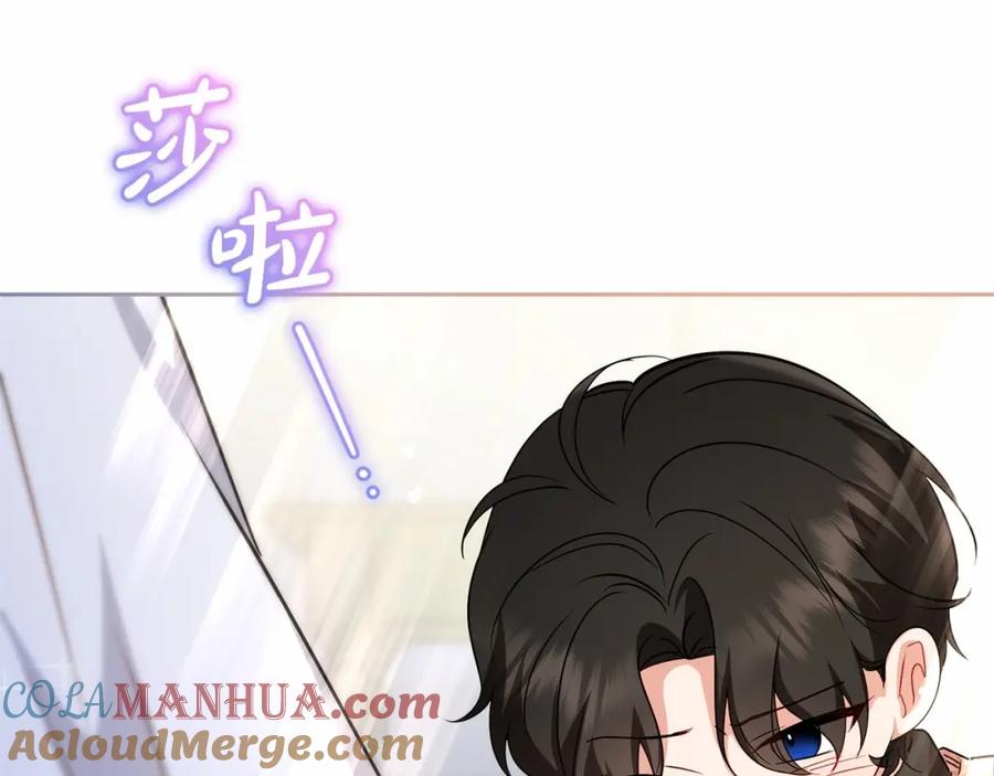 反派少女被爱意围绕 第7话 温柔的公爵大人？ 第17页