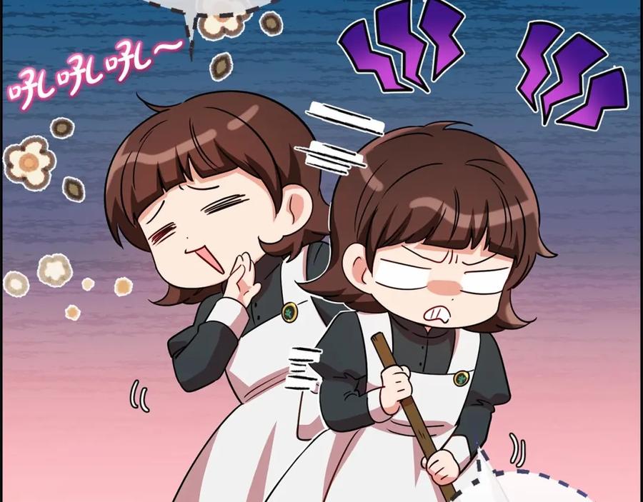 反派少女被爱意围绕 第7话 温柔的公爵大人？ 第123页