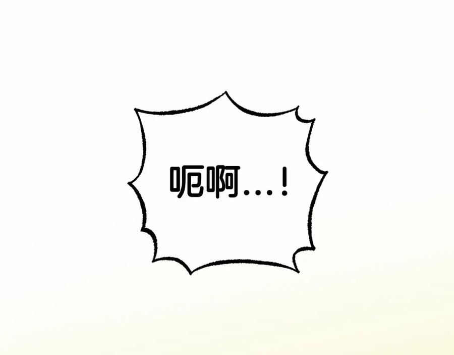 反派少女被爱意围绕 第7话 温柔的公爵大人？ 第11页