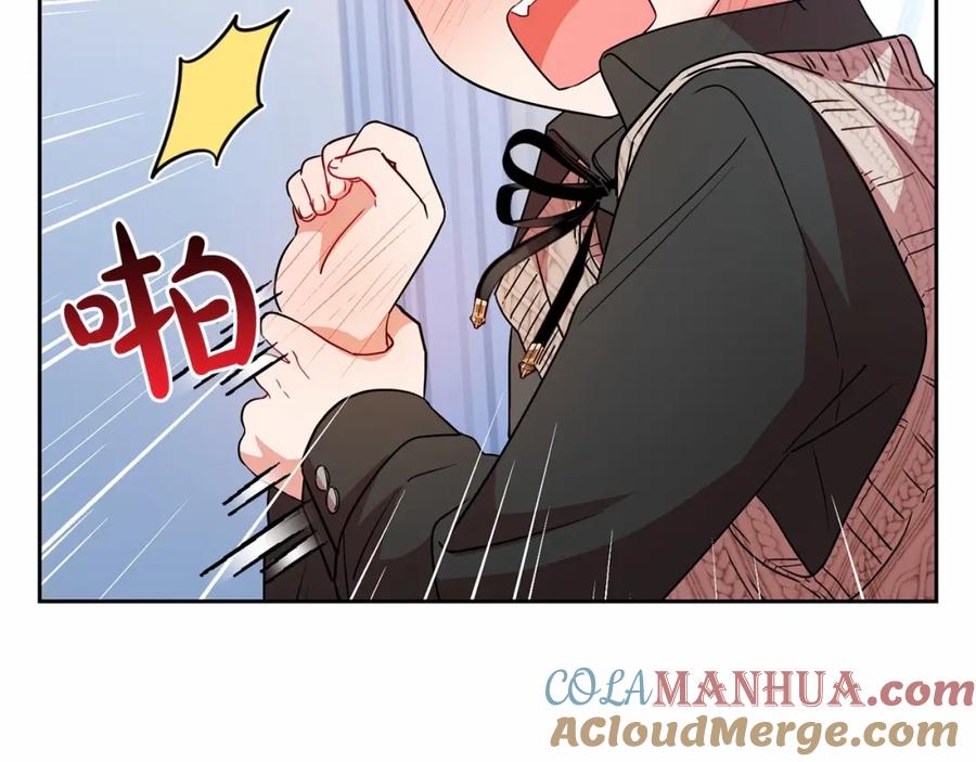 反派少女被爱意围绕 第7话 温柔的公爵大人？ 第9页