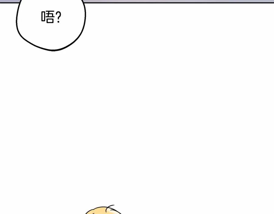 反派少女被爱意围绕 第7话 温柔的公爵大人？ 第46页