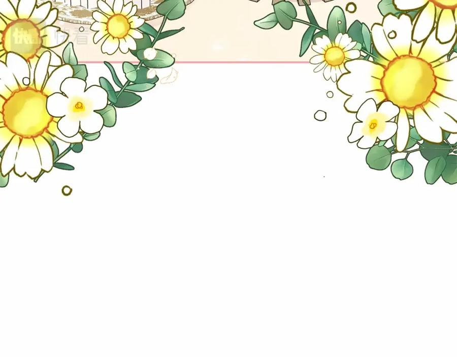 反派少女被爱意围绕 第7话 温柔的公爵大人？ 第139页