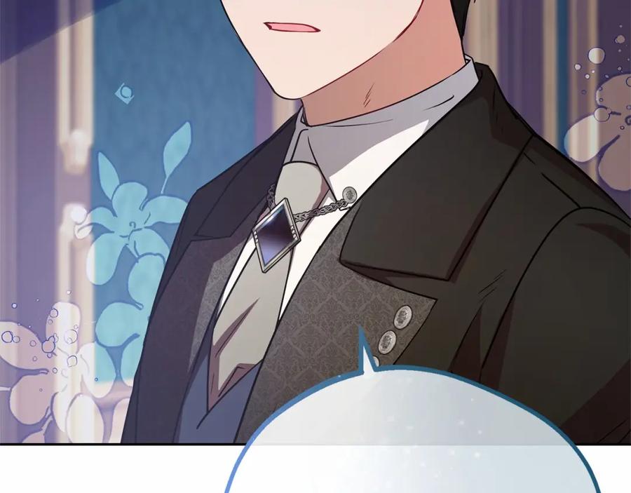 反派少女被爱意围绕 第7话 温柔的公爵大人？ 第254页