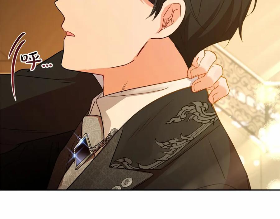 反派少女被爱意围绕 第7话 温柔的公爵大人？ 第100页