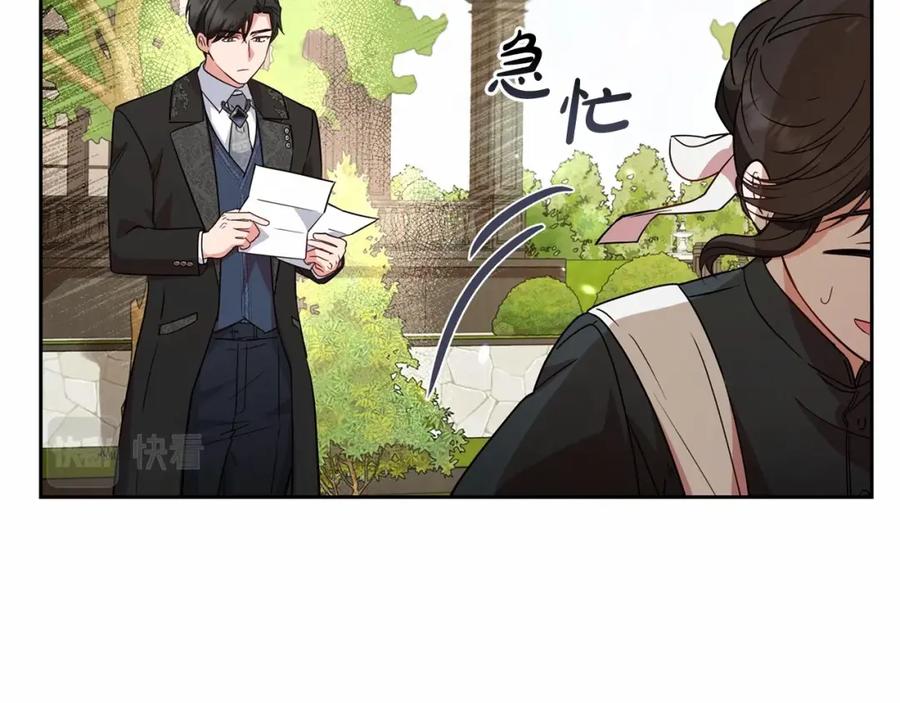 反派少女被爱意围绕 第7话 温柔的公爵大人？ 第86页