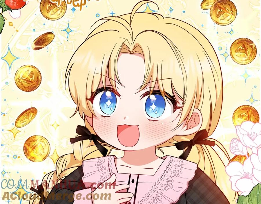 反派少女被爱意围绕 第7话 温柔的公爵大人？ 第73页