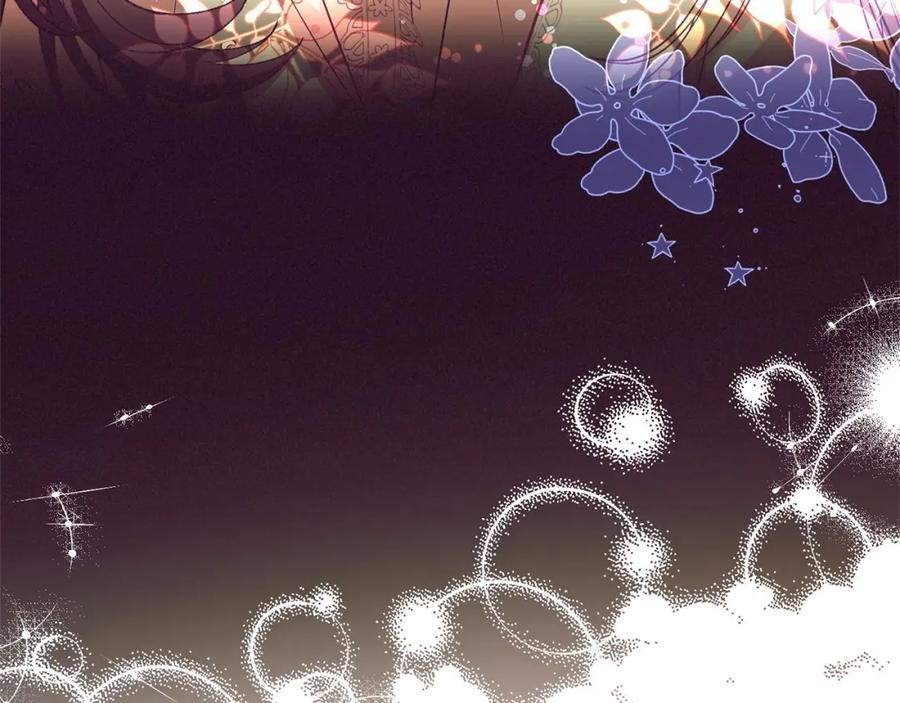 反派少女被爱意围绕 第7话 温柔的公爵大人？ 第251页