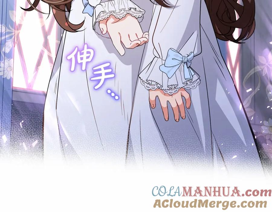 反派少女被爱意围绕 第7话 温柔的公爵大人？ 第21页
