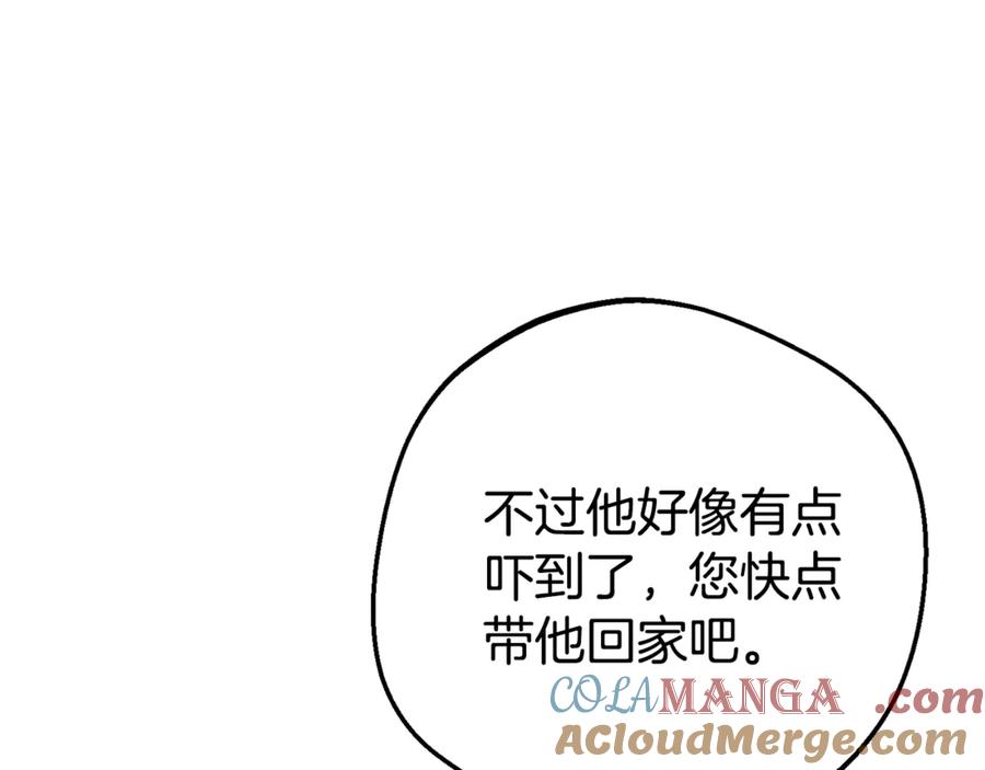 反派少女被爱意围绕 第79话 鞋子 第29页