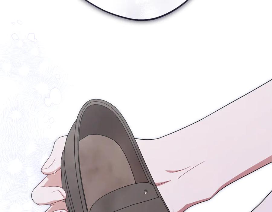 反派少女被爱意围绕 第79话 鞋子 第2页
