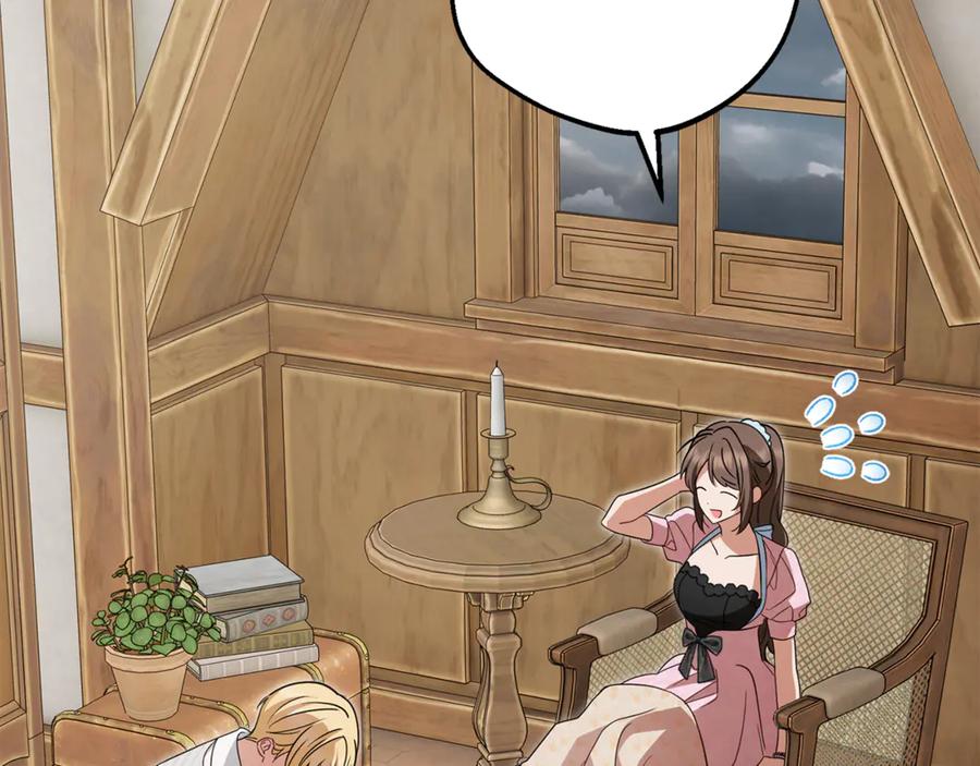 反派少女被爱意围绕 第79话 鞋子 第66页