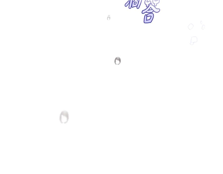 反派少女被爱意围绕 第79话 鞋子 第4页