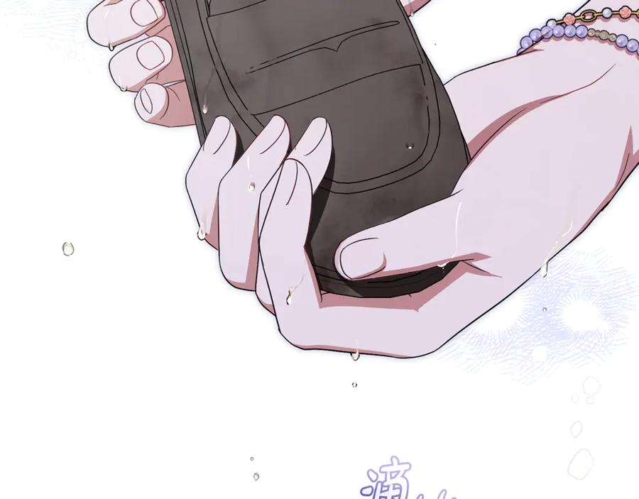 反派少女被爱意围绕 第79话 鞋子 第3页