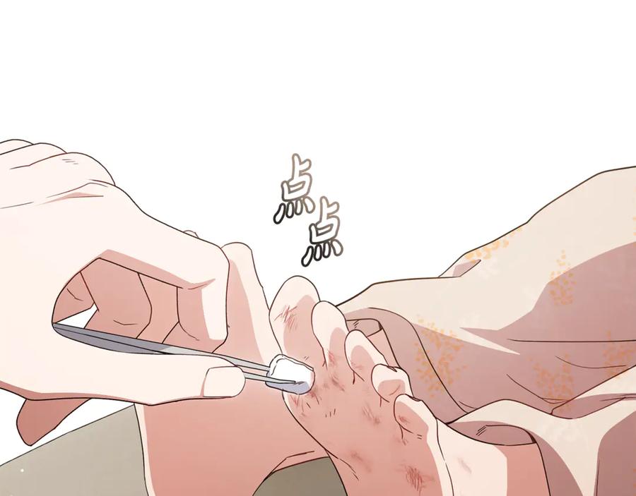 反派少女被爱意围绕 第79话 鞋子 第63页