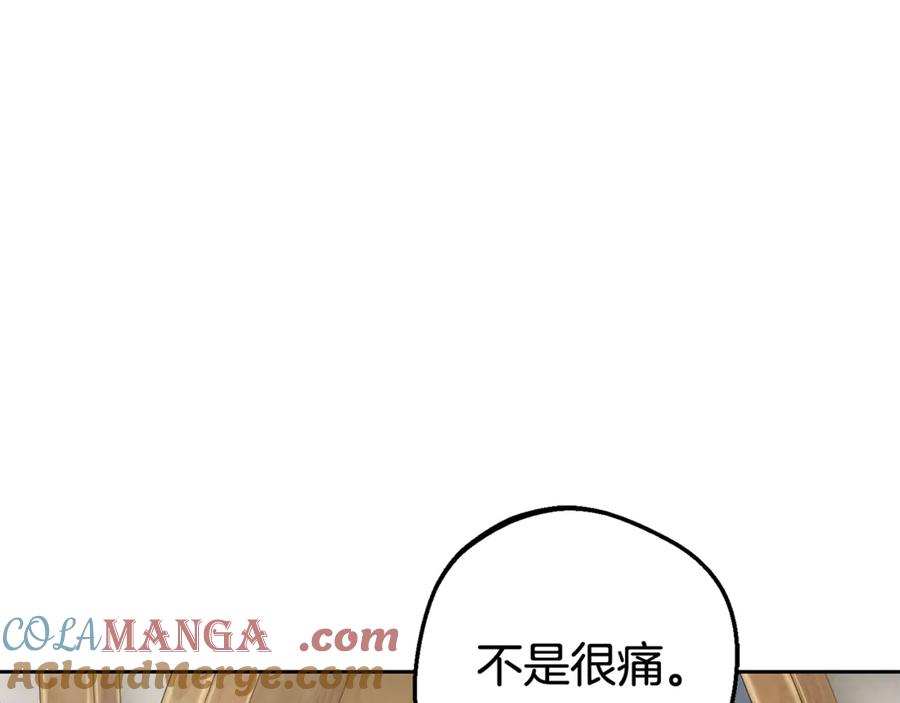 反派少女被爱意围绕 第79话 鞋子 第65页