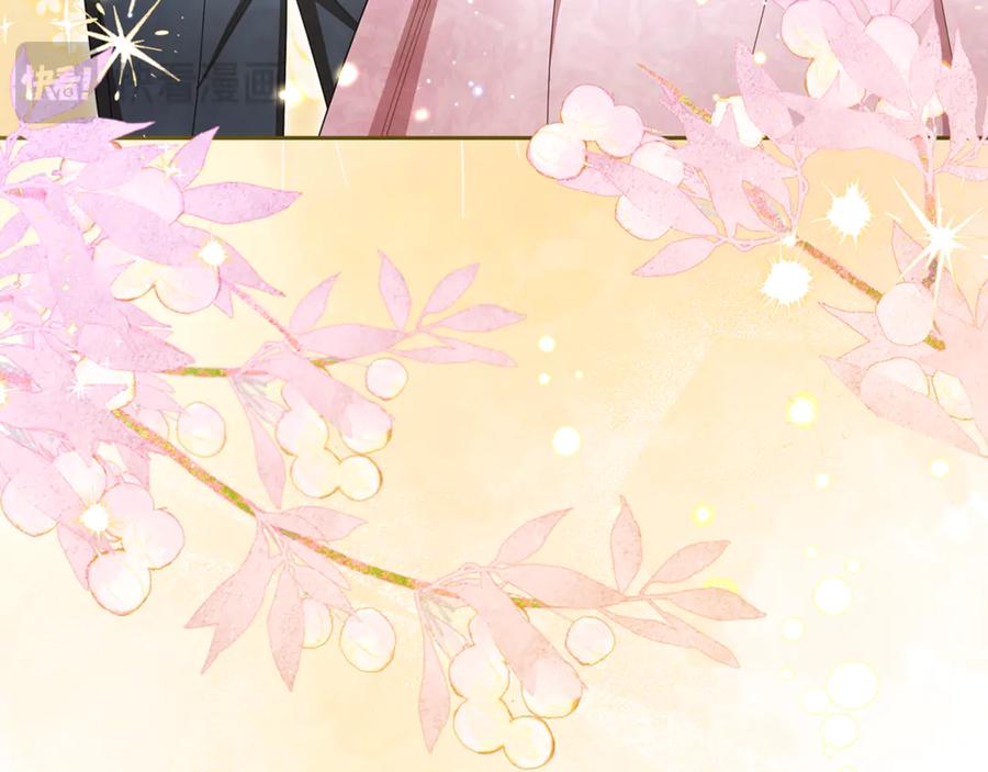 反派少女被爱意围绕 第79话 鞋子 第46页