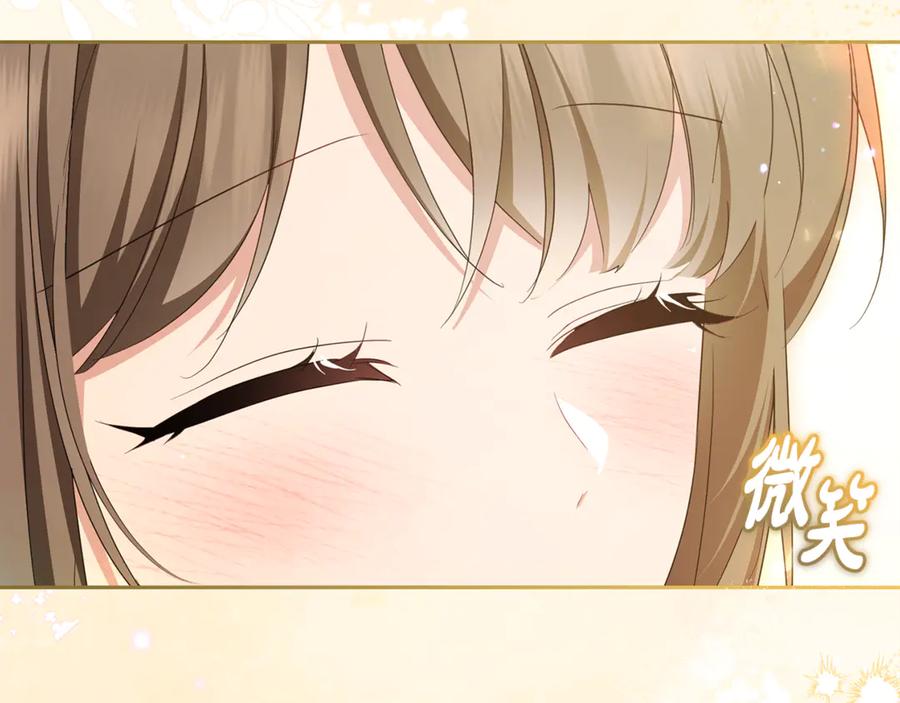 反派少女被爱意围绕 第79话 鞋子 第51页