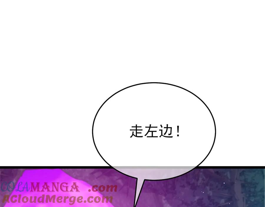 《我靠无敌被动打出成吨伤害！》第78话 高阶副本：剃刀高地 第169页
