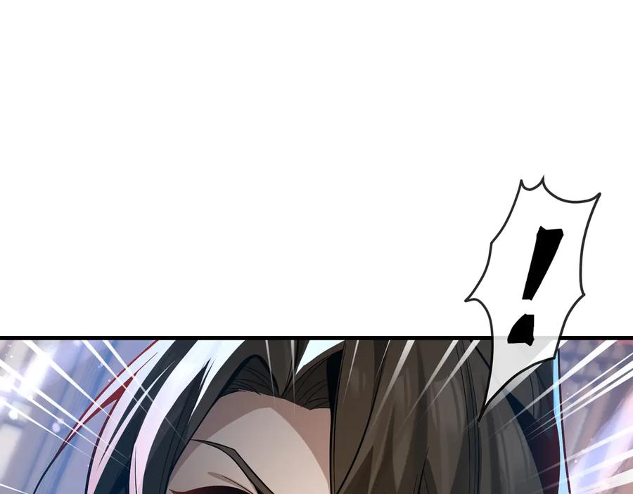 《大爱魔尊，女徒弟都想杀我》第77话 兄目前犯 第43页