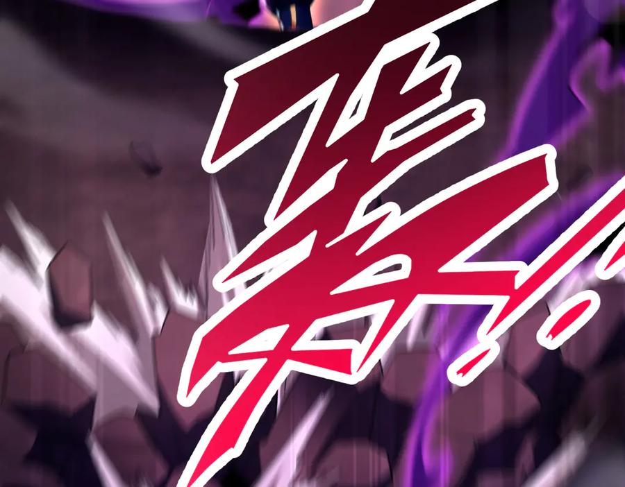 开局震惊女帝老婆，我无敌了 第82话 魔族旱魃 第84页