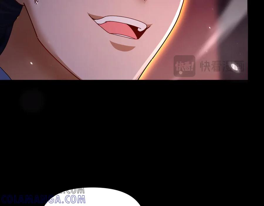 开局震惊女帝老婆，我无敌了 第82话 魔族旱魃 第113页