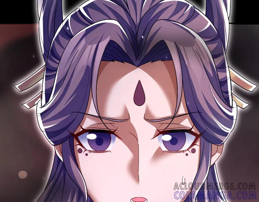 开局震惊女帝老婆，我无敌了 第82话 魔族旱魃 第33页