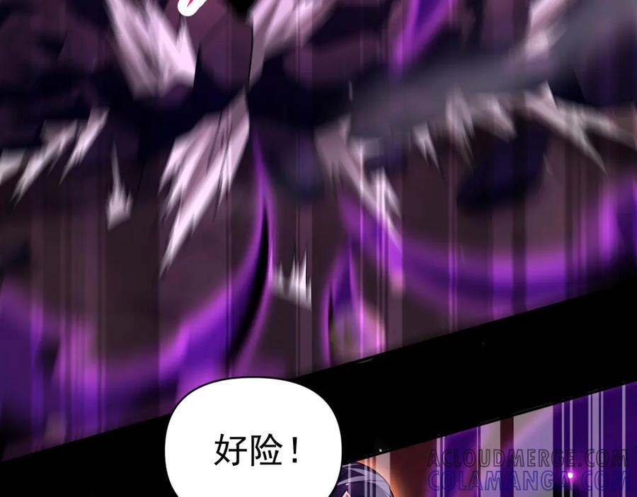 开局震惊女帝老婆，我无敌了 第82话 魔族旱魃 第85页