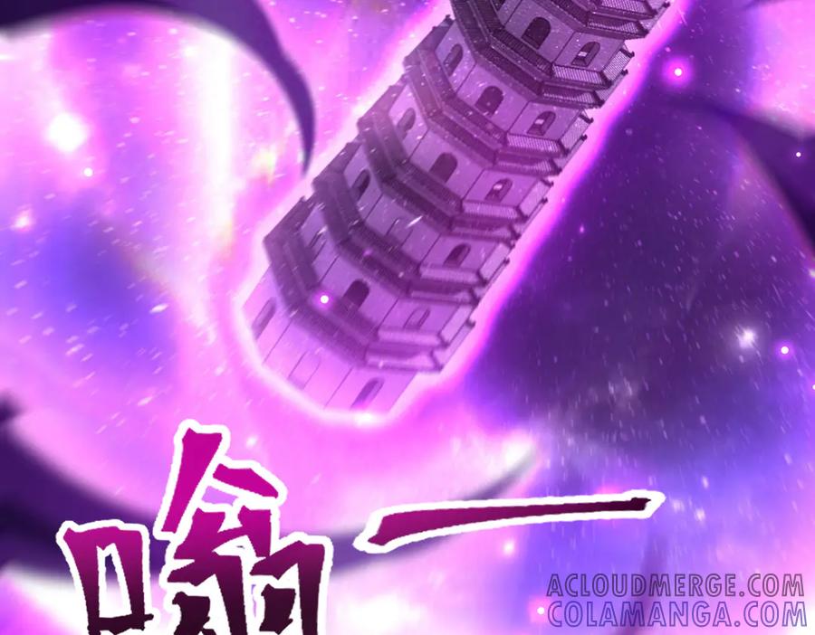 开局震惊女帝老婆，我无敌了 第82话 魔族旱魃 第73页