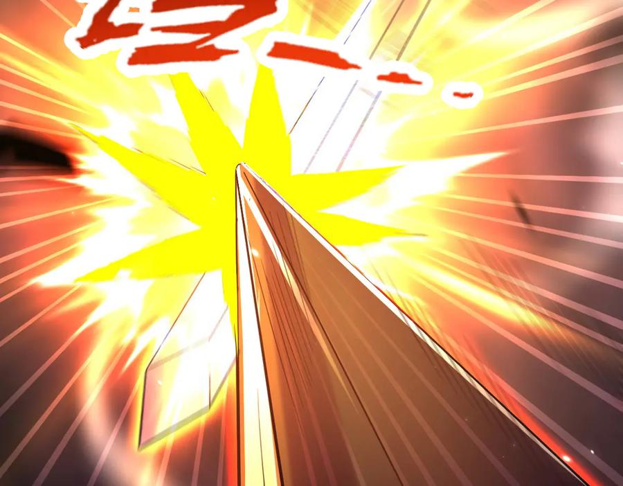 开局震惊女帝老婆，我无敌了 第83话 绞杀魔族 第70页