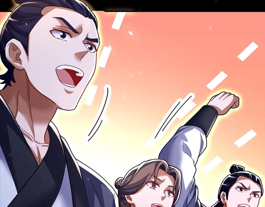 开局震惊女帝老婆，我无敌了 第84话 祖师，您看小女怎么样？ 第118页