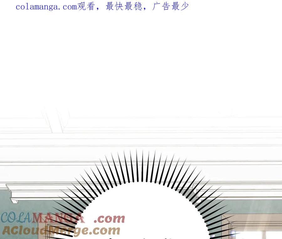 反派少女被爱意围绕 第85话 认清内心 第1页