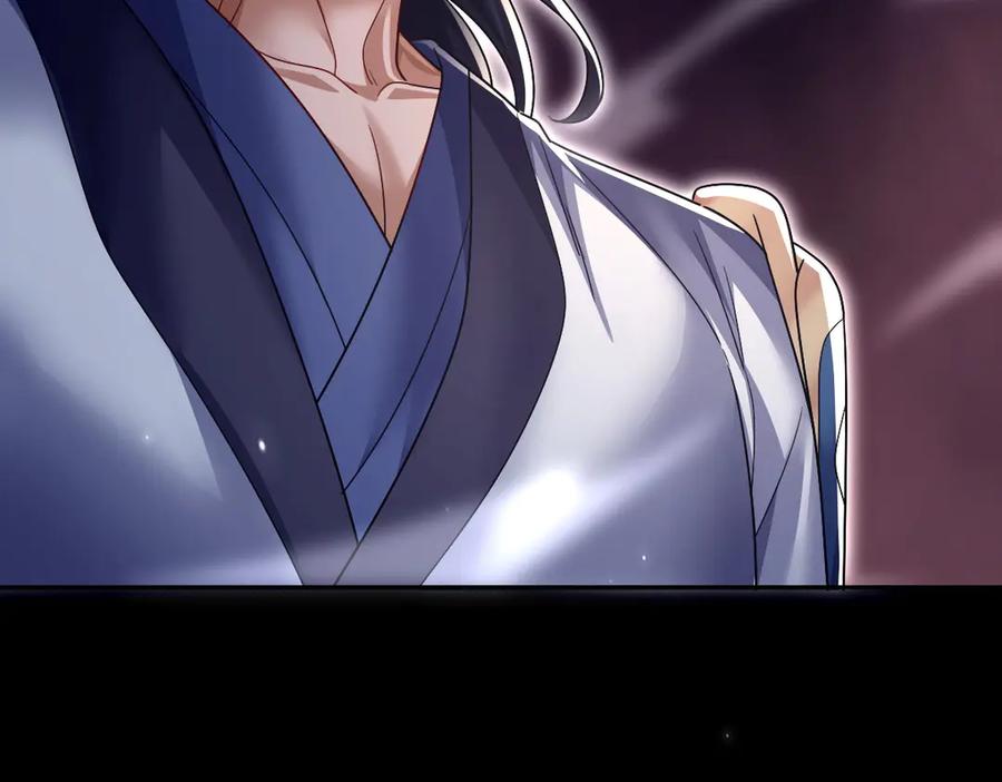 开局震惊女帝老婆，我无敌了 第84话 祖师，您看小女怎么样？ 第104页